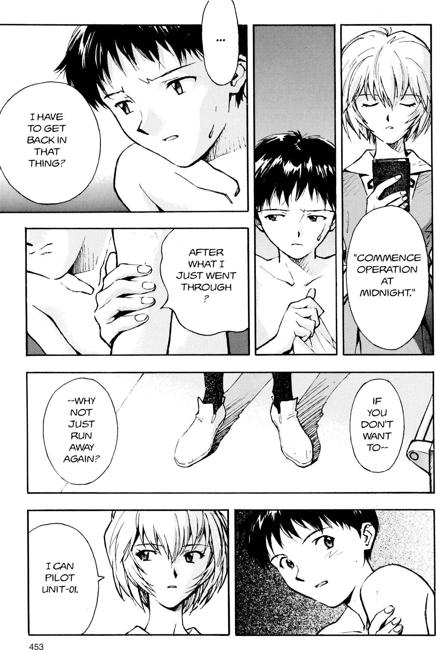Neon Genesis Evangelion Chapter 17 image 03